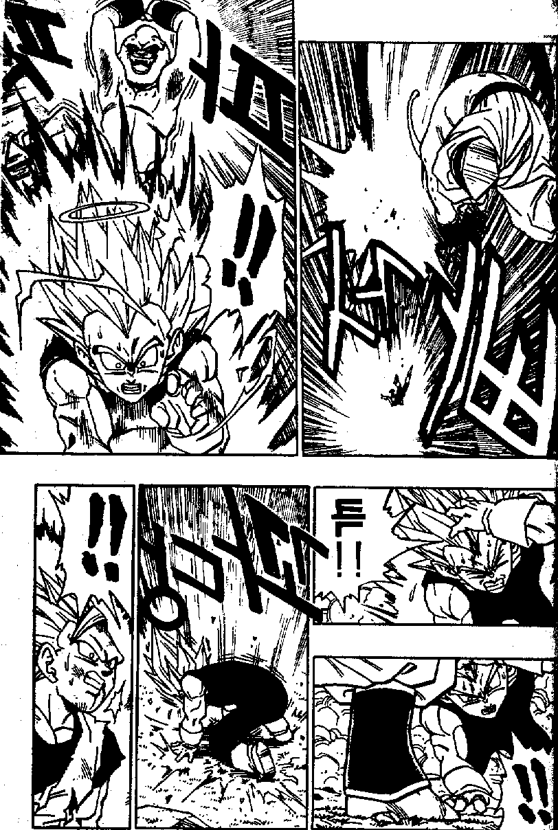 Dragon Ball Chapter 512 6